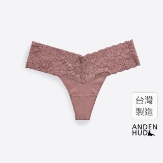 【Anden Hud】Warm me up．V蕾絲丁字褲(陶土粉)