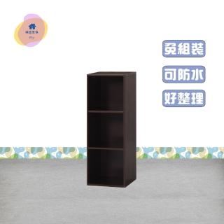 【·Fly· 飛迅家俱】1.1尺3層胡桃色塑鋼置物櫃深31cm