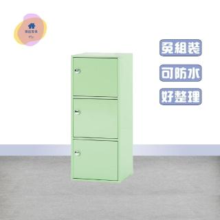 【·Fly· 飛迅家俱】1.4尺3門綠色塑鋼置物櫃/深40cm