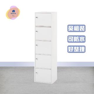 【·Fly· 飛迅家俱】1.4尺5門白色塑鋼置物櫃/深40cm