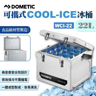 【Dometic】可攜式COOL-ICE冰桶22L WCI-22(悠遊戶外)