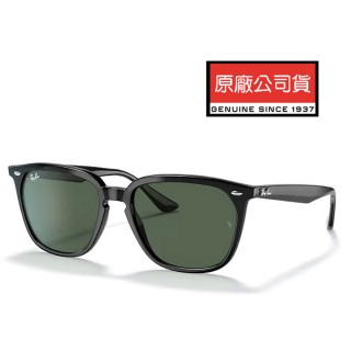 【RayBan 雷朋】時尚太陽眼鏡 亞洲版 舒適加高鼻翼 RB4362F 901/71 黑框抗UV墨綠鏡片 公司貨