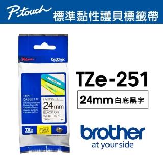 【brother】24mm 白底黑字 護貝標籤帶(TZe-251)