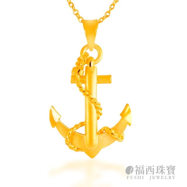 【福西珠寶】9999黃金墜 船錨墜項鍊(金重：0.51錢+-0.03錢)