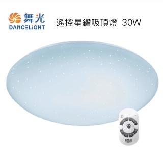 【DanceLight 舞光】星鑽 LED 30W吸頂燈附遙控器 LED-CES30DMR3(調光調色/遙控/壁切)