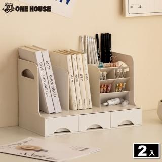 【ONE HOUSE】小川桌上型多格收納盒(2入)