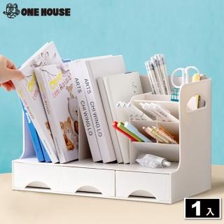 【ONE HOUSE】小川桌上型多格收納盒(1入)