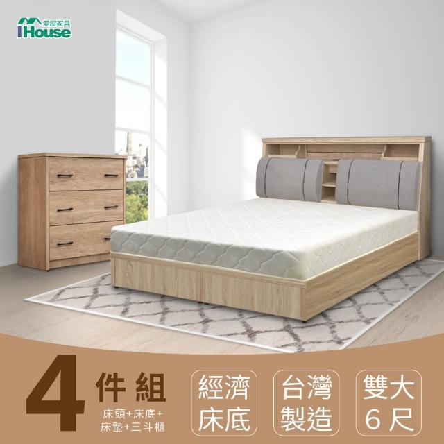 【IHouse】特洛伊 機能臥室4件組-雙大6尺(床箱+床底+天絲墊+斗櫃)