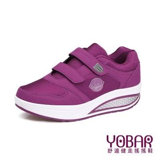 【YOBAR】舒適好穿脫魔鬼黏輕量設計美腿搖搖休閒鞋(紫)