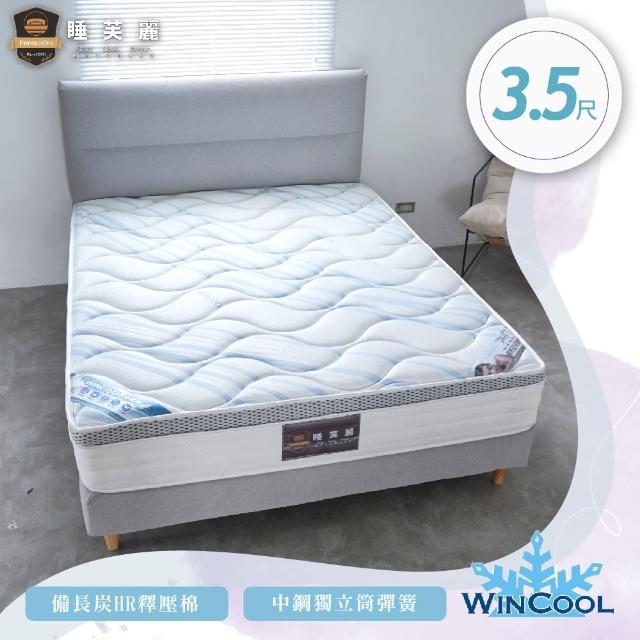 【睡芙麗】3.5尺WINCOOL 涼感獨立筒床墊(涼感、瞬涼、親膚、透氣、單人加大)