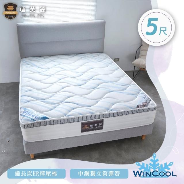 【睡芙麗】5尺WINCOOL 涼感獨立筒床墊(涼感、瞬涼、親膚、透氣、標準雙人)