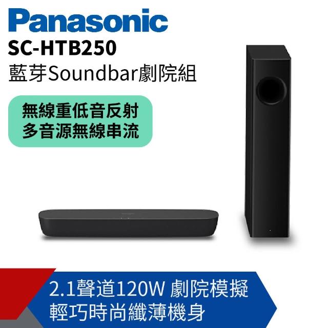 Panasonic 國際牌】2.1聲道藍芽Soundbar劇院組SC-HTB250 - momo購物網