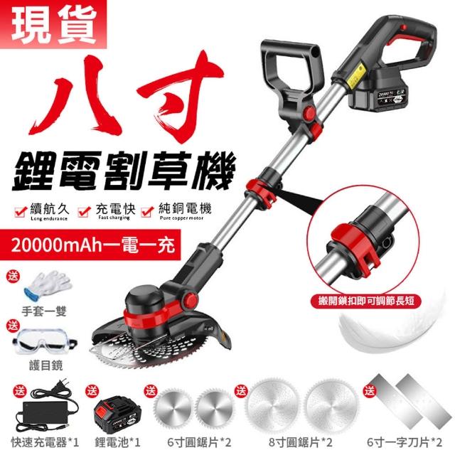 2023鋰電割草機推薦ptt》10款高評價人氣鋰電割草機品牌排行榜 | 好吃美食的八里人