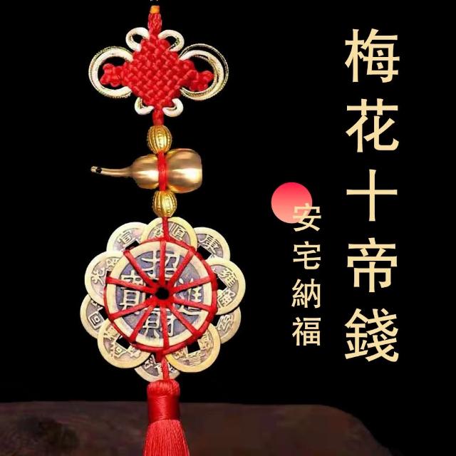 2023五帝錢推薦ptt》10款高評價人氣五帝錢品牌排行榜 | 好吃美食的八里人