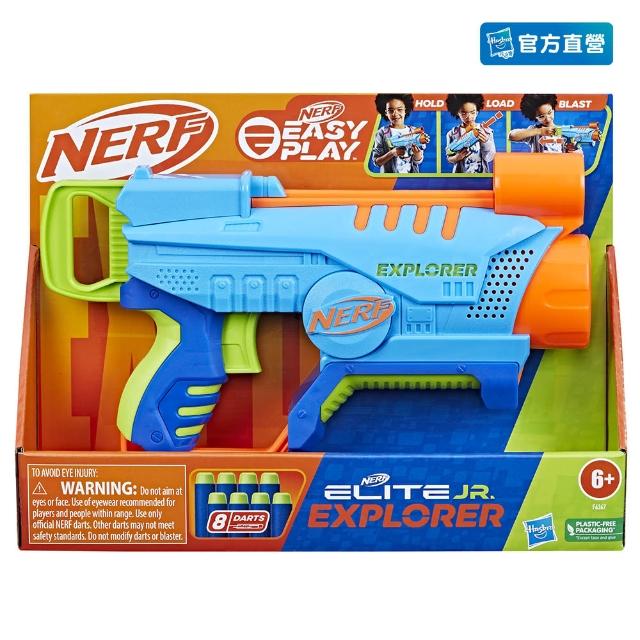 2023NERF 樂活打擊推薦ptt》10款高評價人氣NERF玩具槍排行榜 | 好吃美食的八里人