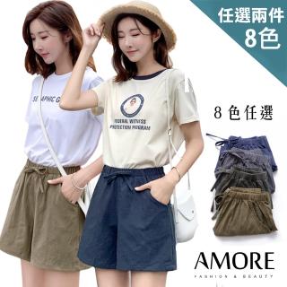 【Amore】超值二件組-自然風棉麻輕便短褲(夏日休閒必備)