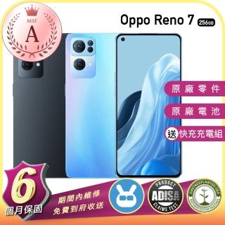 【OPPO】A級福利品 Reno7 5G 6.4吋(8G／256G)