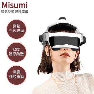 Misumi智慧型頭部按摩儀(智能頭皮按摩帽頭眼穴位按摩器 長輩 母親節禮物)