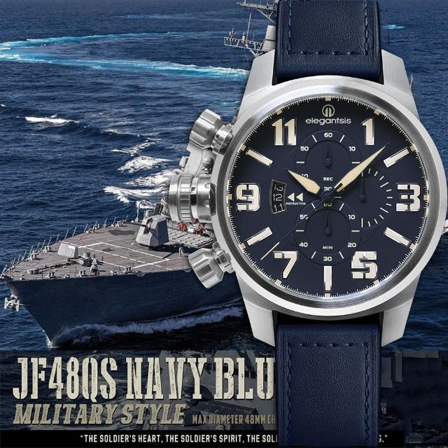 【elegantsis 愛樂時】陸海空三軍-海軍藍 大錶徑三眼計時手錶-48mm(ELJF48QS-OU06LC)