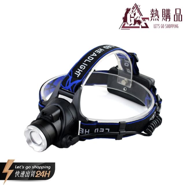 【LGS熱購品】T6感應/L2強光-變焦探照頭燈(T6感應頭燈款/L2強光頭燈款)