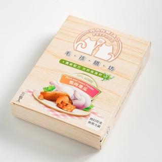 【毛孩膳坊】頂級寵物鮮食-鴨肉地瓜餐包-5盒入(開封即食/常溫保存/低敏鮮食/貓狗鮮食)