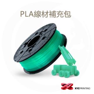【XYZprinting】PLA REFILL-透明綠_600g(3D列印機 線材 耗材)