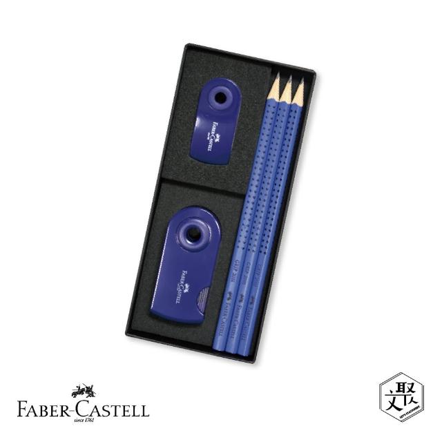 【Faber-Castell】紅色系 2001握得住鉛筆禮盒組-藍 -2 入(原廠正貨)