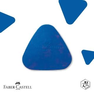 【Faber-Castell】紅色系 貝貝橡皮擦-三角形20入(原廠正貨)