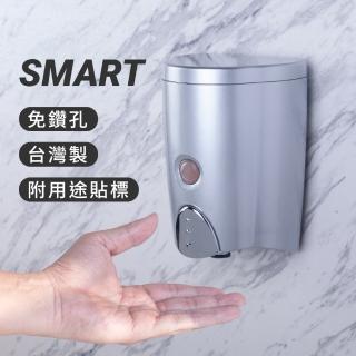 【Homepluz】單孔流線壁掛式給皂機/洗手乳按壓罐 580ml(霧面銀)