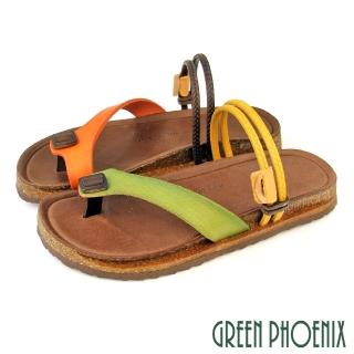 【GREEN PHOENIX 波兒德】女 涼鞋 拖鞋 套趾 夾腳 全真皮 兩穿 手工 台灣製(橙色、深綠)