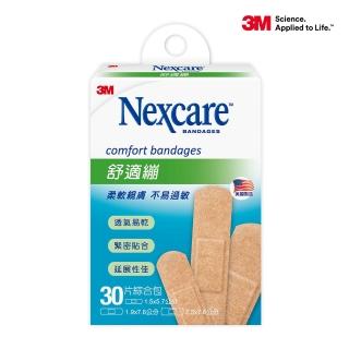 【3M】Nexcare舒適繃 30片(OK繃)