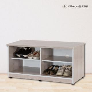 【米朵Miduo】3.2尺開放式塑鋼矮鞋櫃 開棚鞋櫃 塑鋼家具