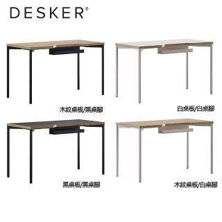 【DESKER】COMPUTER DESK 1200型 多用途電腦桌(寬1200mm/深600mm)