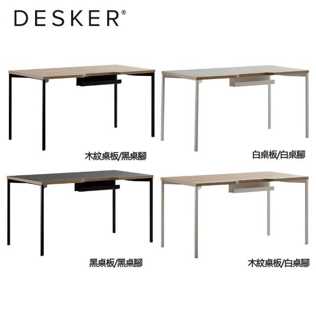 【DESKER】COMPUTER DESK 1400型 多用途電腦桌(寬1400mm/深700mm)