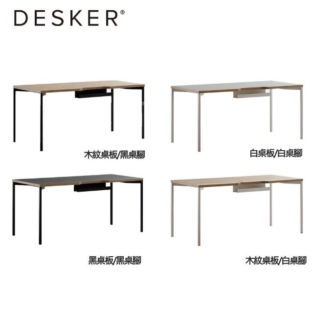 【DESKER】COMPUTER DESK 1600型 多用途電腦桌(寬1600mm/深700mm)