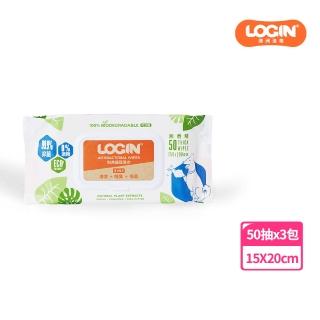 【LOGIN】洛格3合一除臭抑菌濕紙巾狗用 50抽/3包(護理)