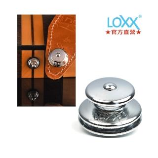 【Loxx】E-CHROME 亮銀-電吉他貝斯款-快速安全肩帶扣 Standard Strap Lock(輕巧快速荷重100公斤)