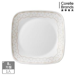 【CorelleBrands 康寧餐具】皇家饗宴方形8吋平盤(2211)