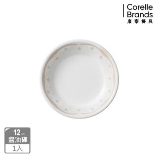 【CorelleBrands 康寧餐具】皇家饗宴醬油碟(405)