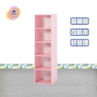 【·Fly· 飛迅家俱】1.1尺5層粉紅色塑鋼置物櫃深31cm