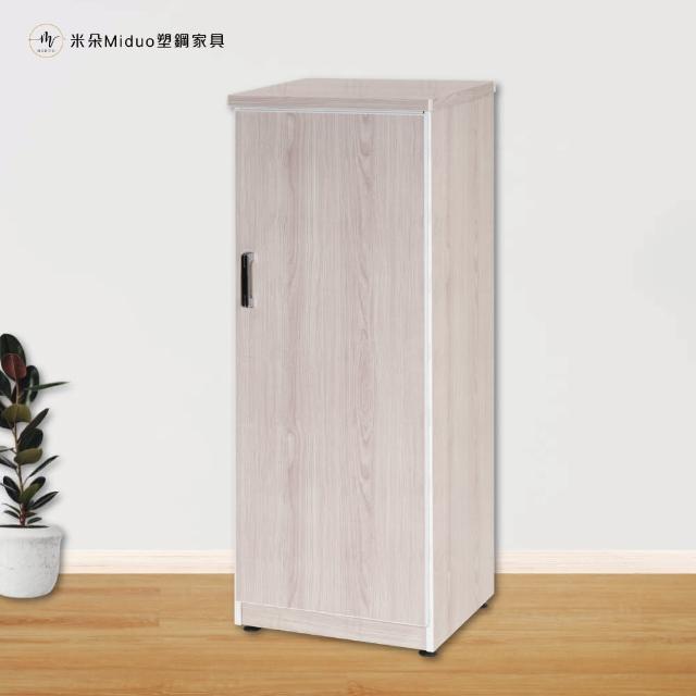 【米朵Miduo】1.4尺單門塑鋼鞋櫃 楓木色系列 防水塑鋼家具