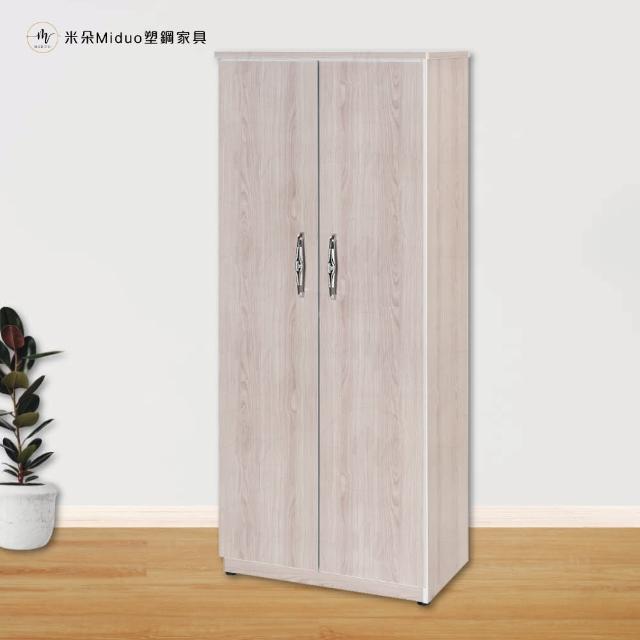 【米朵Miduo】2.7尺2門塑鋼鞋櫃 塑鋼高鞋櫃