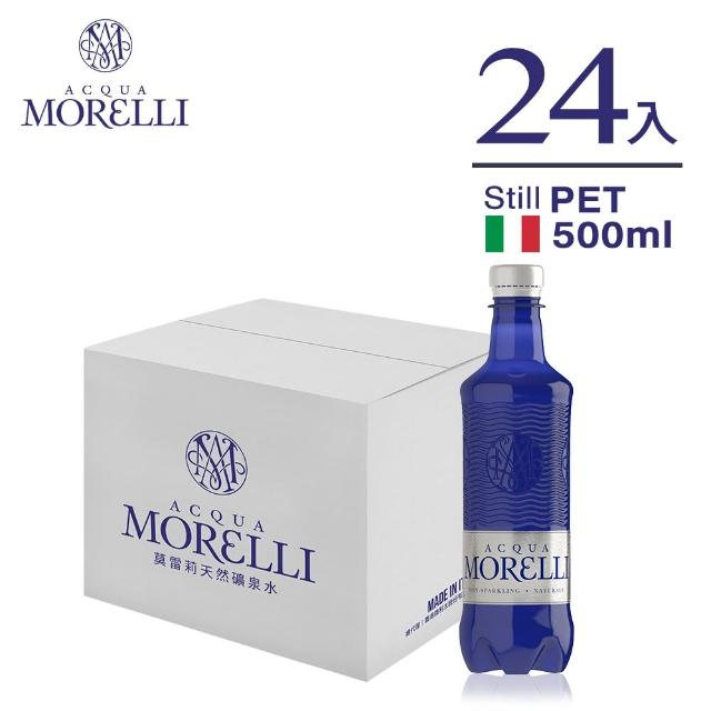 即期品【ACQUA MORELLI】義大利天然礦泉水PET瓶裝500mlx24入(效期至2024.05.23)