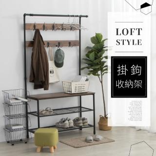 【IDEA】LOFT工業風多功能鐵木三層架/鞋架