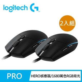 【Logitech G】2入組 PRO 電競有線滑鼠