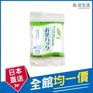 【GOOD LIFE 品好生活】日本製 夾鏈包裝32枚入濾茶袋（L）(日本直送 均一價)
