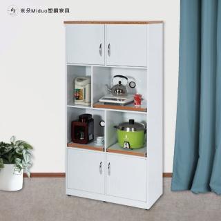 【米朵Miduo】2.8尺四門三拉盤塑鋼電器櫃 收納餐櫃 碗盤櫃