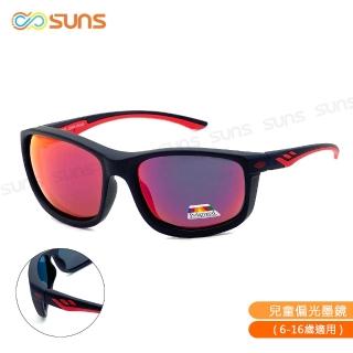 【SUNS】頂級抗UV400 包覆性兒童休閒偏光太陽眼鏡 N322B黑框紅水銀 超輕量防滑(採用防爆鏡片/防眩光)