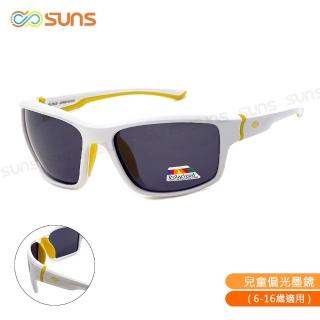 【SUNS】頂級抗UV400 包覆性兒童休閒偏光太陽眼鏡 N324B白框灰片 超輕量防滑(採用防爆鏡片/防眩光/防撞擊)