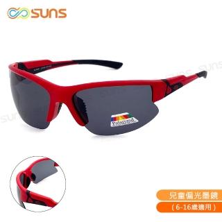 【SUNS】頂級抗UV400 戶外兒童休閒偏光太陽眼鏡 N145B紅框灰片 超輕量防滑(採用防爆鏡片/防眩光/防撞擊)
